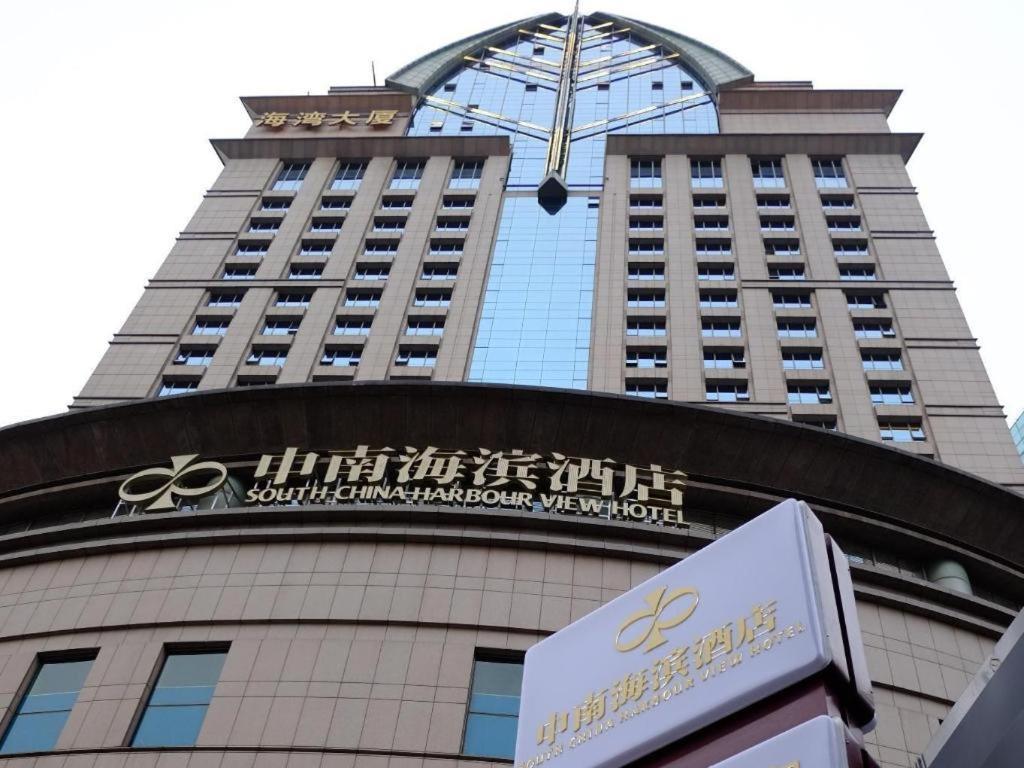 Shanghai Bund South China Harbour View Hotel מראה חיצוני תמונה